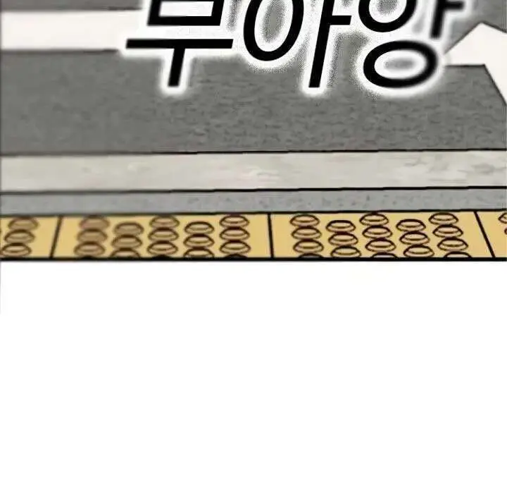 image-komik-a-bad-person-chapter-5-58/94