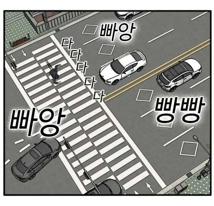 image-komik-a-bad-person-chapter-5-60/94