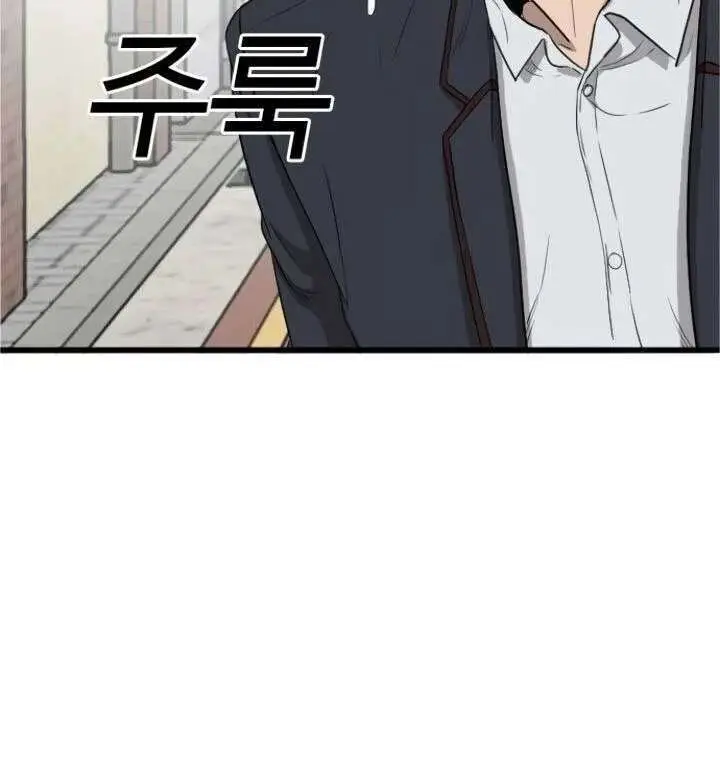 image-komik-a-bad-person-chapter-5-66/94