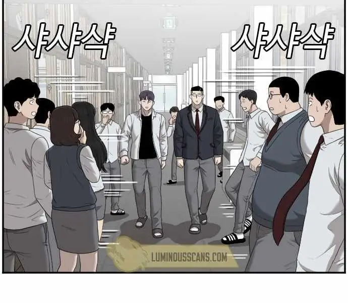 image-komik-a-bad-person-chapter-51-4/35