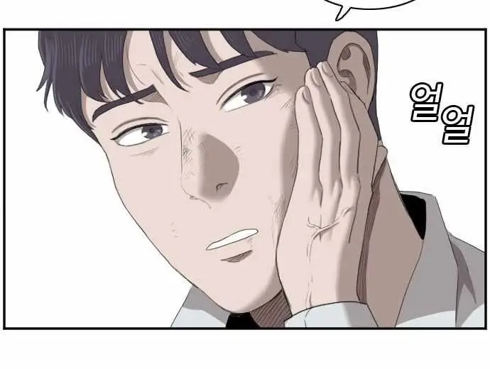 image-komik-a-bad-person-chapter-51-31/35