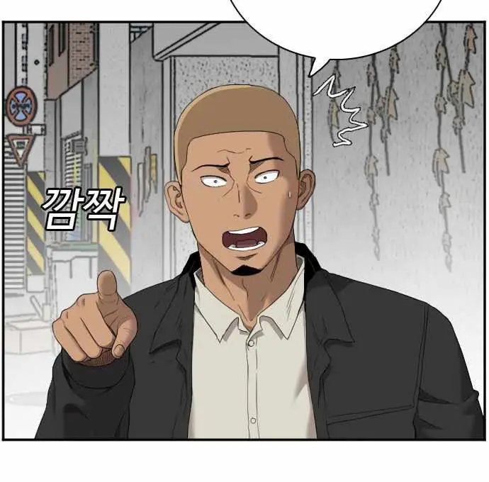 image-komik-a-bad-person-chapter-54-4/35