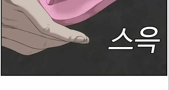 image-komik-a-bad-person-chapter-57-19/39