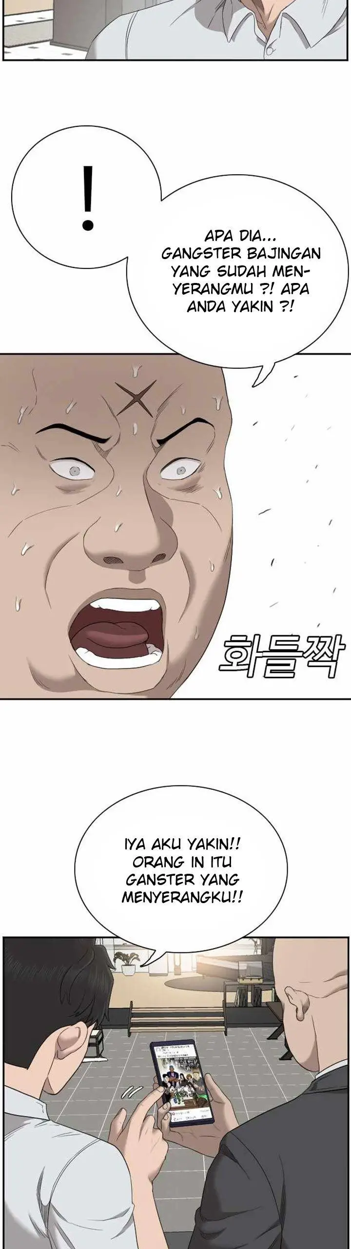 image-komik-a-bad-person-chapter-61-13/61
