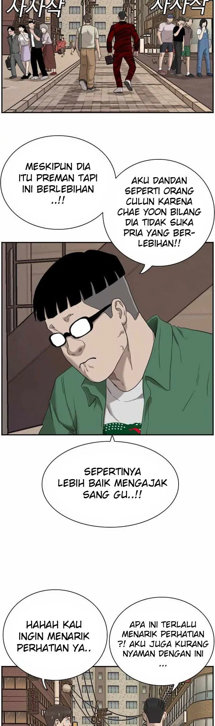 image-komik-a-bad-person-chapter-61-42/61
