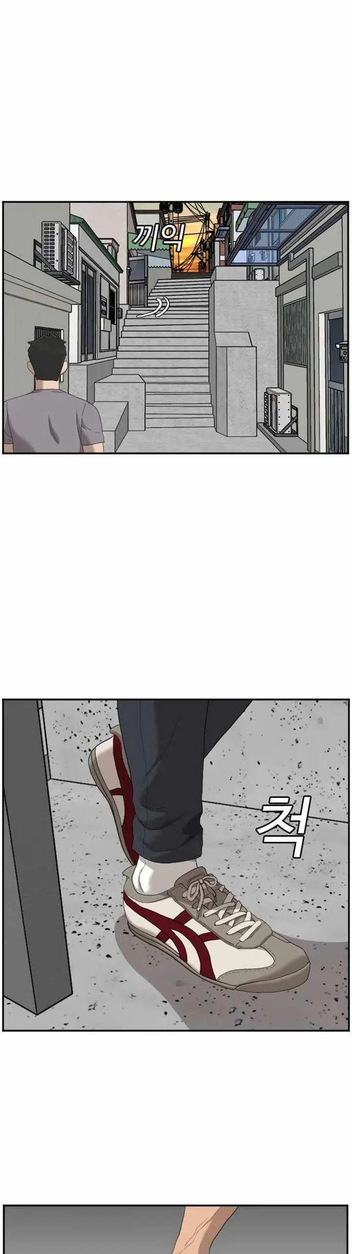 image-komik-a-bad-person-chapter-62-44/69