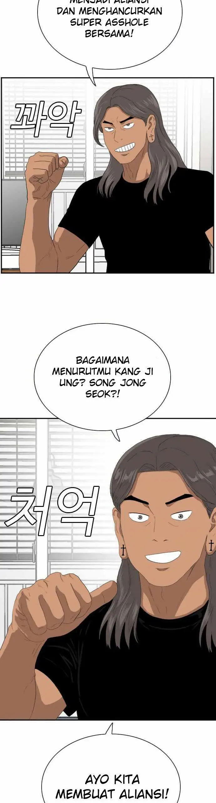 image-komik-a-bad-person-chapter-63-48/63