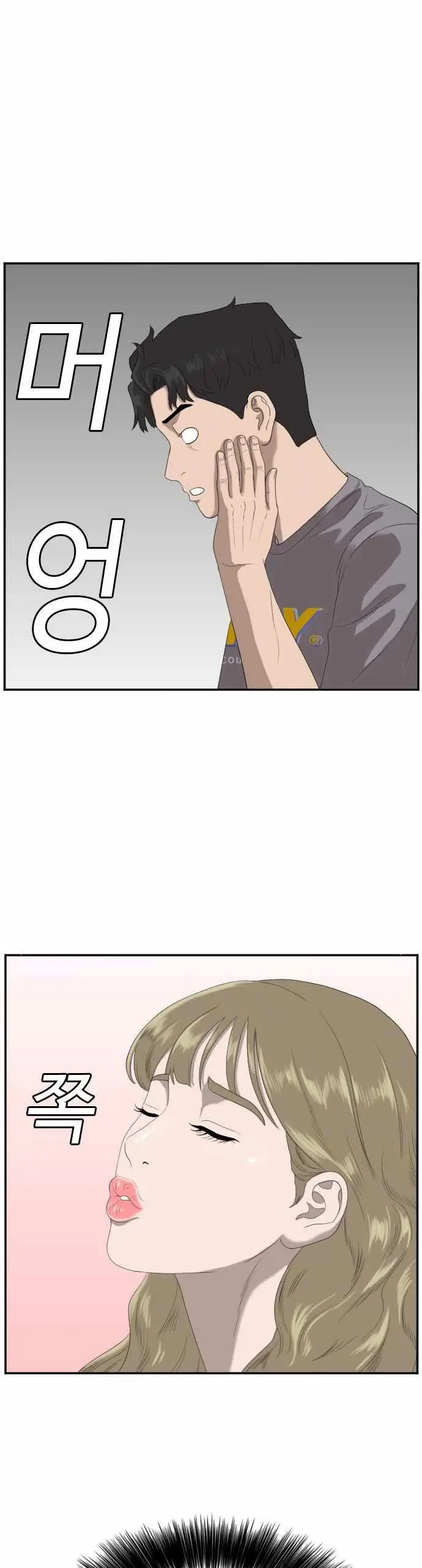 image-komik-a-bad-person-chapter-64-33/70