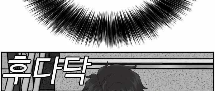 image-komik-a-bad-person-chapter-64-35/70