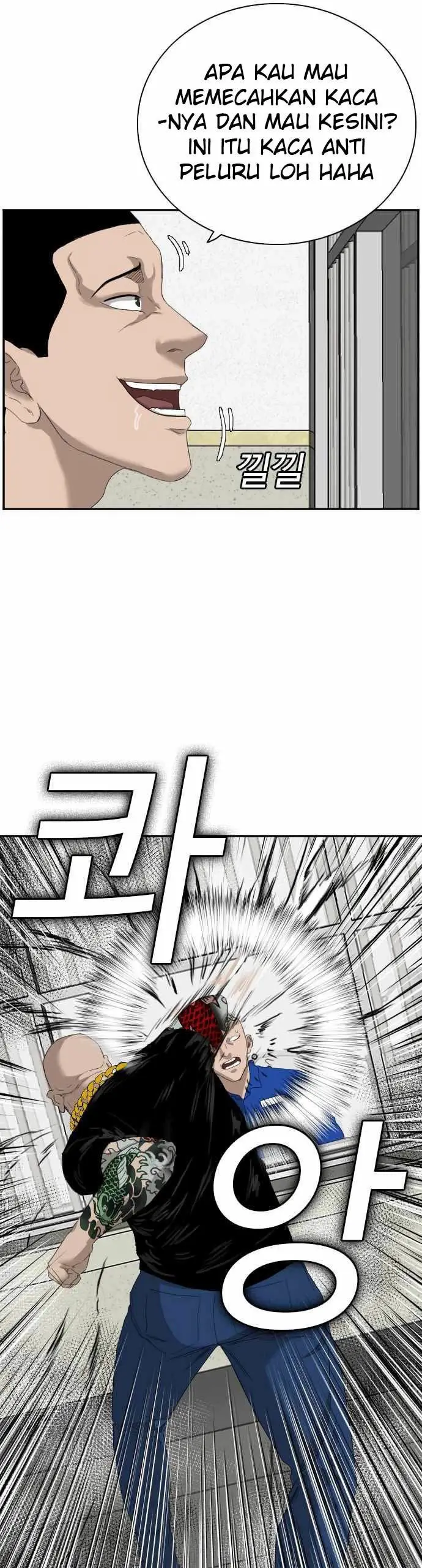 image-komik-a-bad-person-chapter-66-10/58