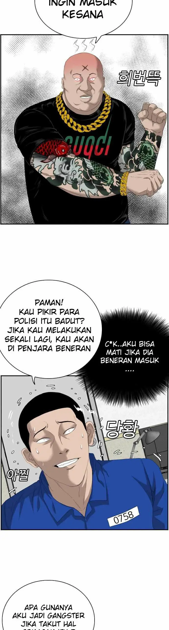image-komik-a-bad-person-chapter-66-13/58