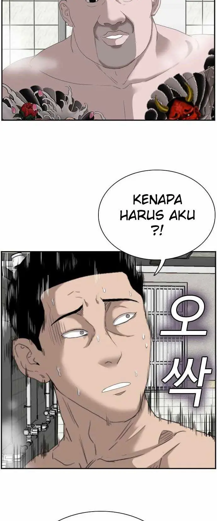 image-komik-a-bad-person-chapter-67-7/64
