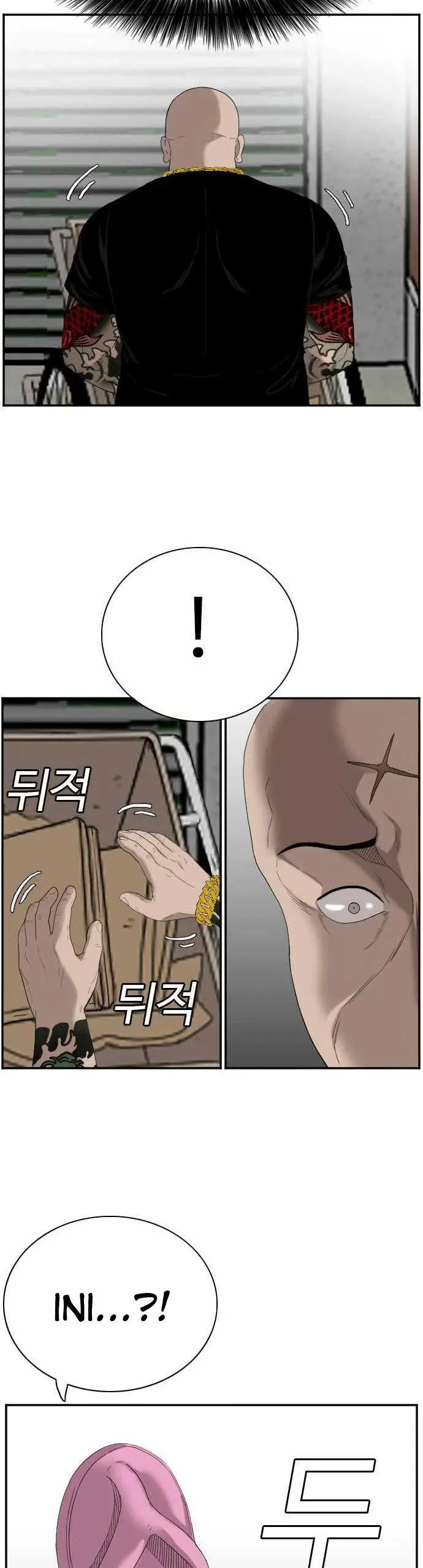 image-komik-a-bad-person-chapter-67-15/64