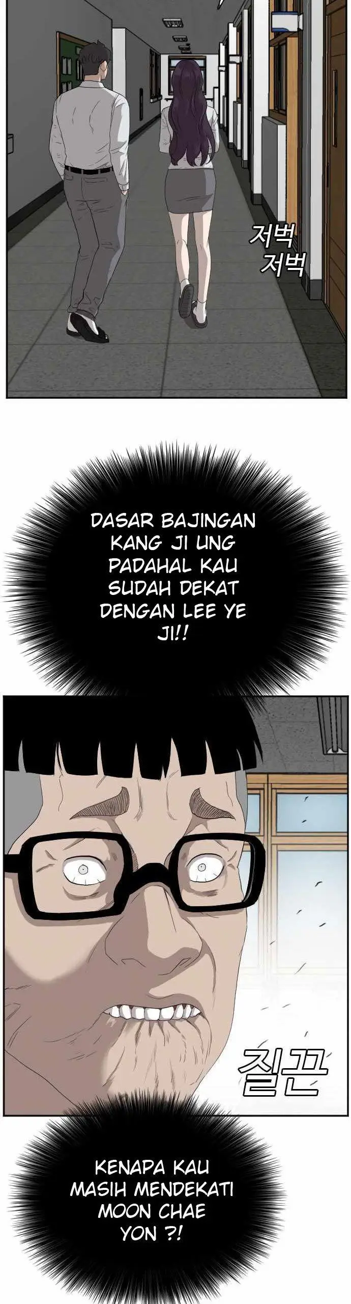 image-komik-a-bad-person-chapter-67-42/64