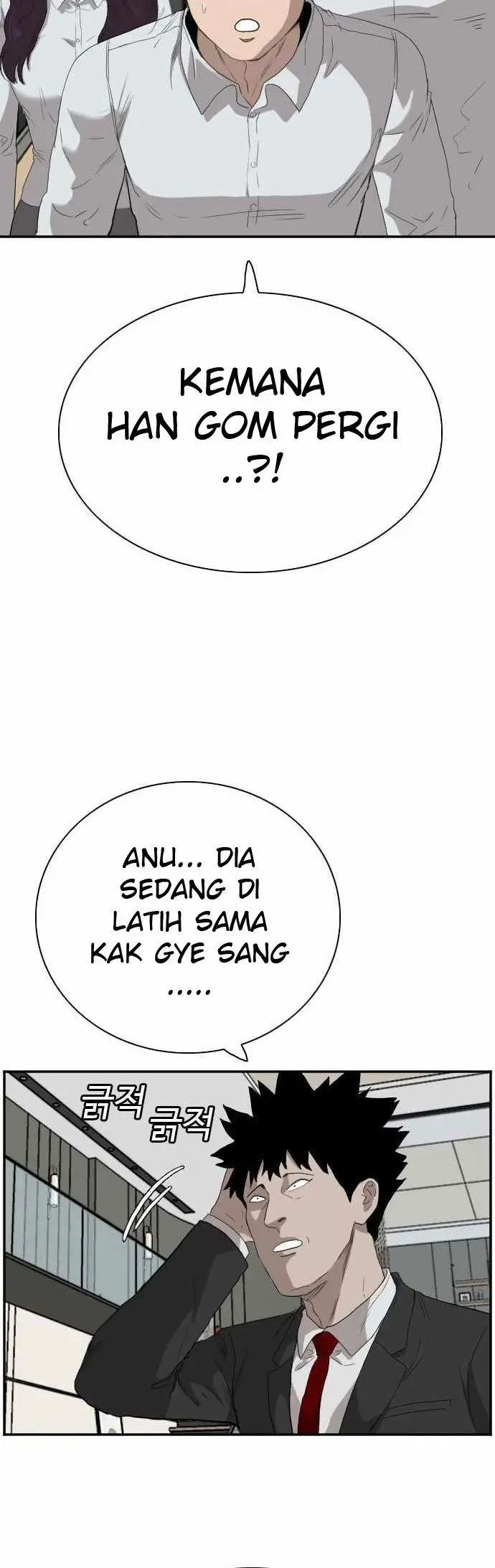image-komik-a-bad-person-chapter-67-61/64
