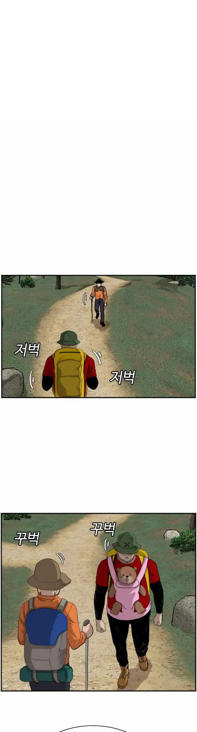 image-komik-a-bad-person-chapter-68-2/52