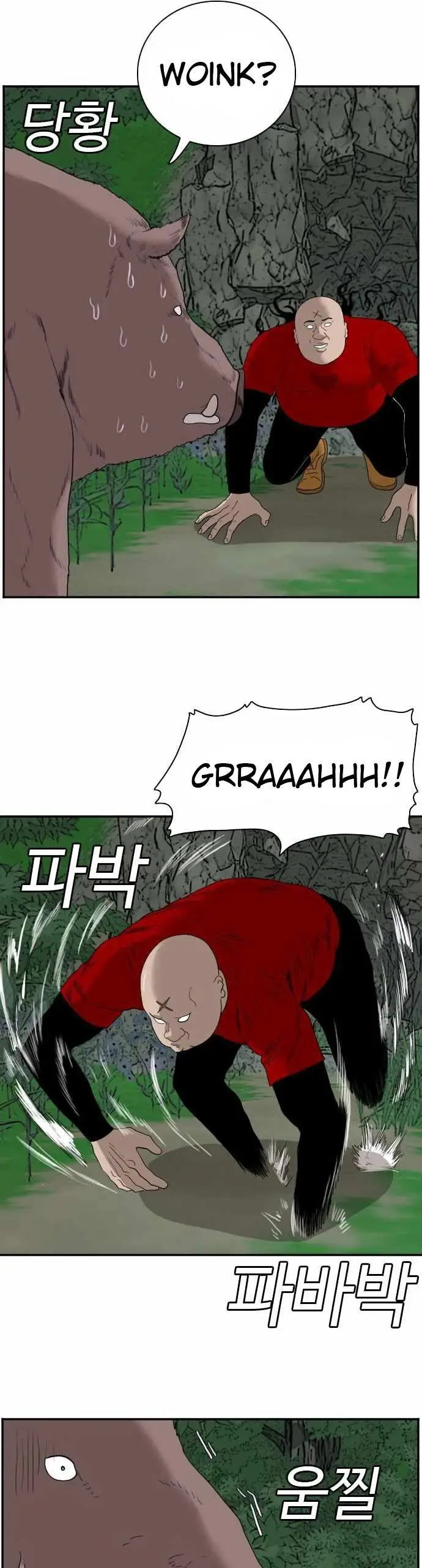 image-komik-a-bad-person-chapter-68-26/52