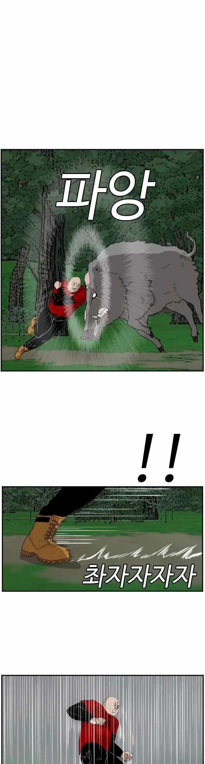 image-komik-a-bad-person-chapter-69-24/67