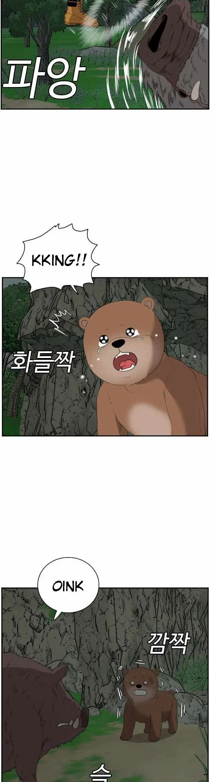 image-komik-a-bad-person-chapter-69-30/67