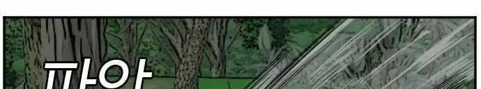 image-komik-a-bad-person-chapter-69-37/67