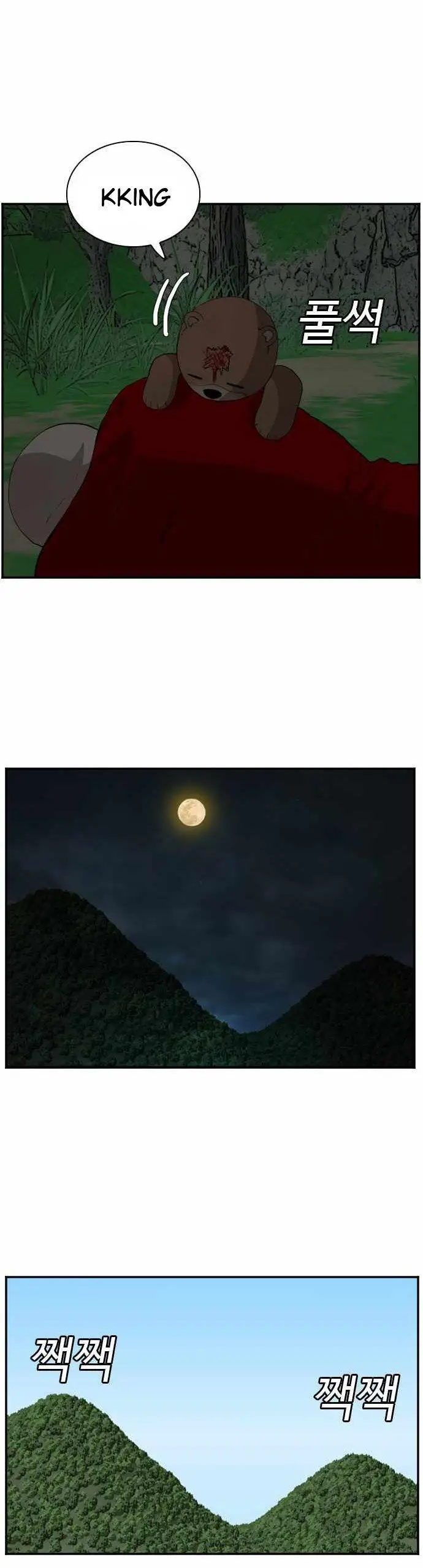 image-komik-a-bad-person-chapter-69-55/67