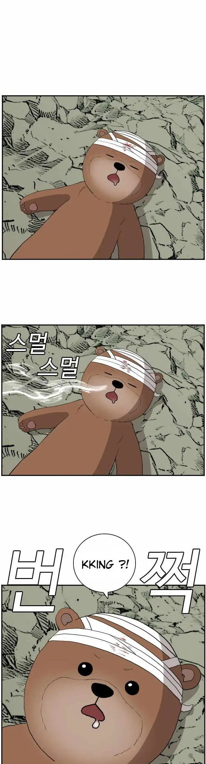 image-komik-a-bad-person-chapter-69-56/67