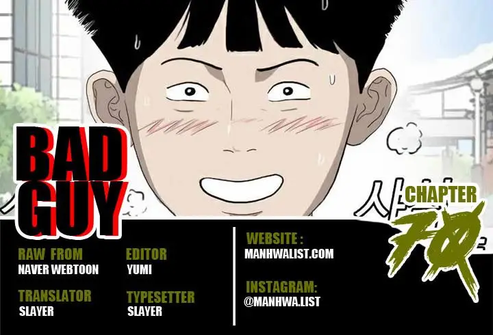 image-komik-a-bad-person-chapter-70-0/55