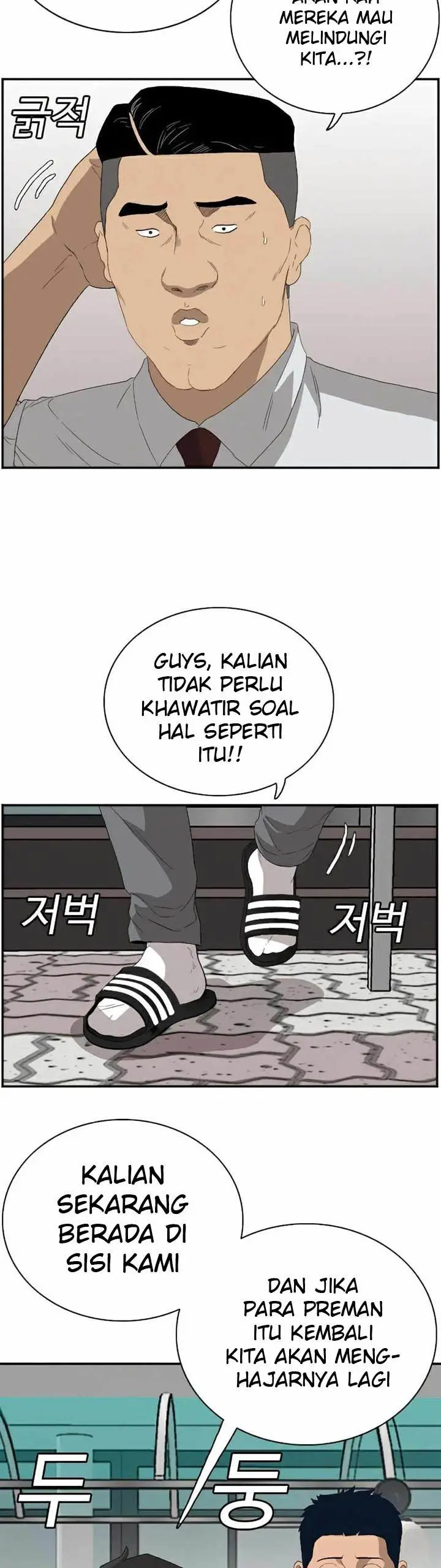image-komik-a-bad-person-chapter-70-17/55