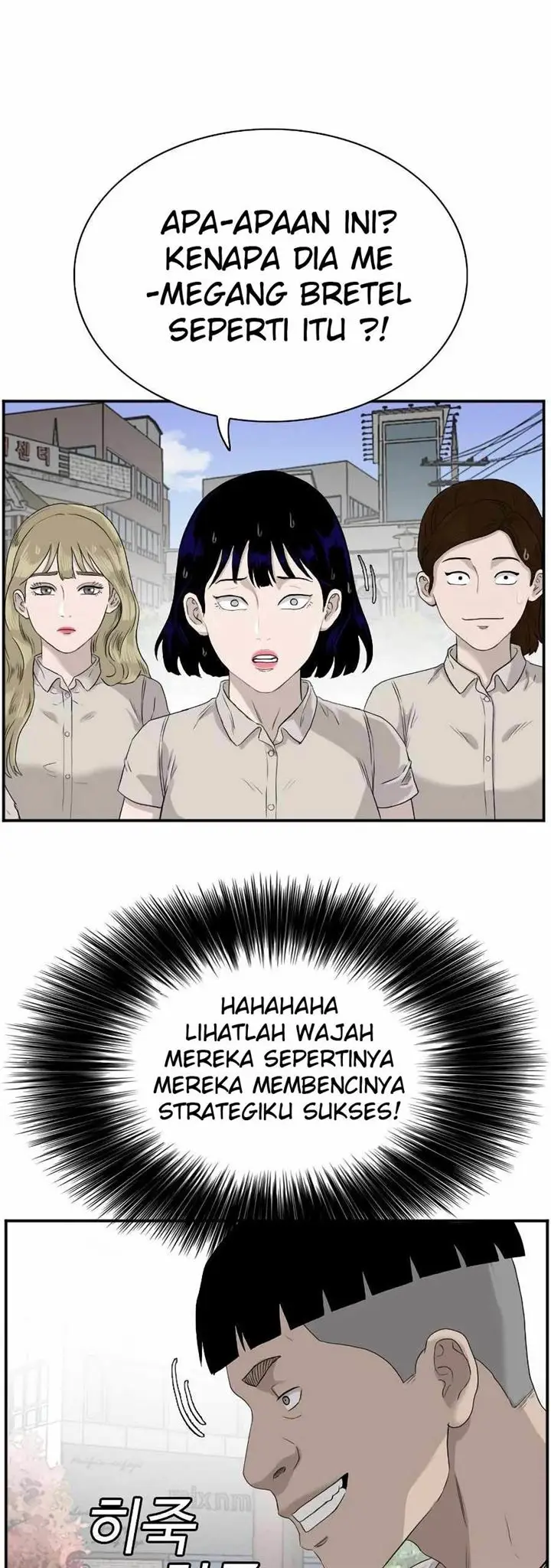 image-komik-a-bad-person-chapter-71-5/65