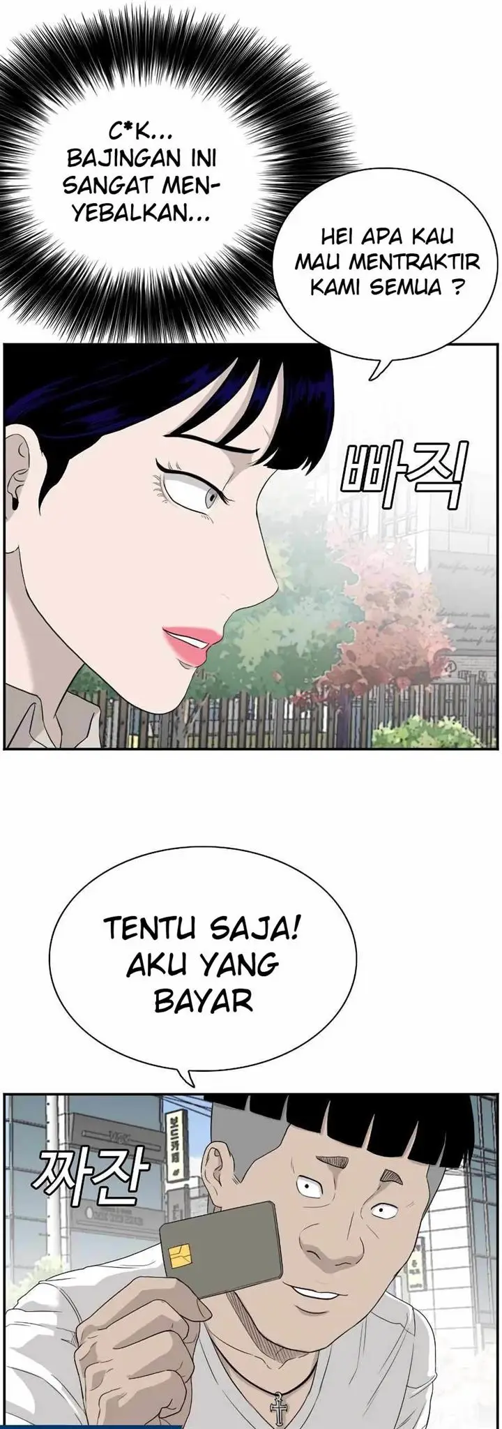 image-komik-a-bad-person-chapter-71-7/65