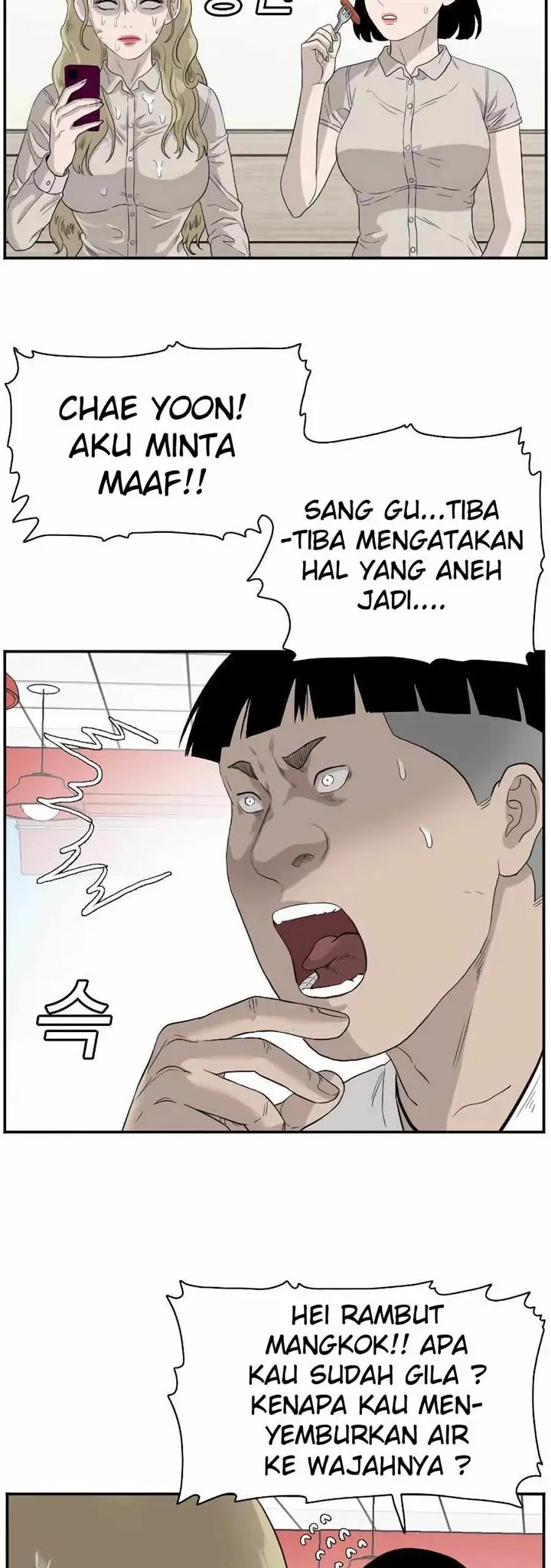 image-komik-a-bad-person-chapter-71-25/65