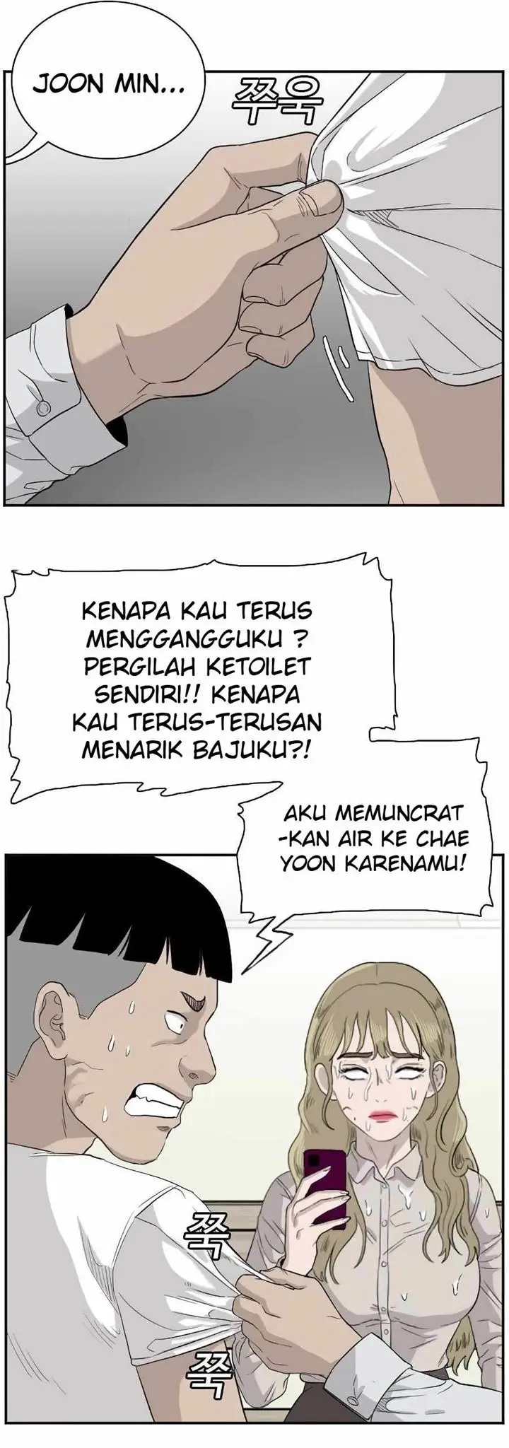 image-komik-a-bad-person-chapter-71-27/65