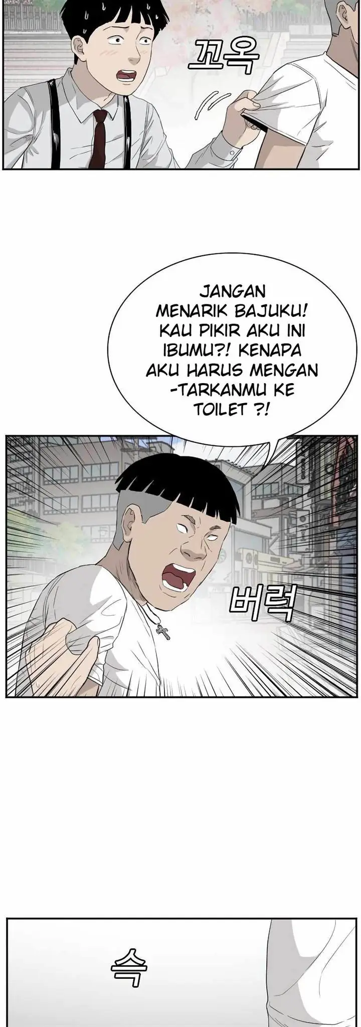 image-komik-a-bad-person-chapter-71-34/65