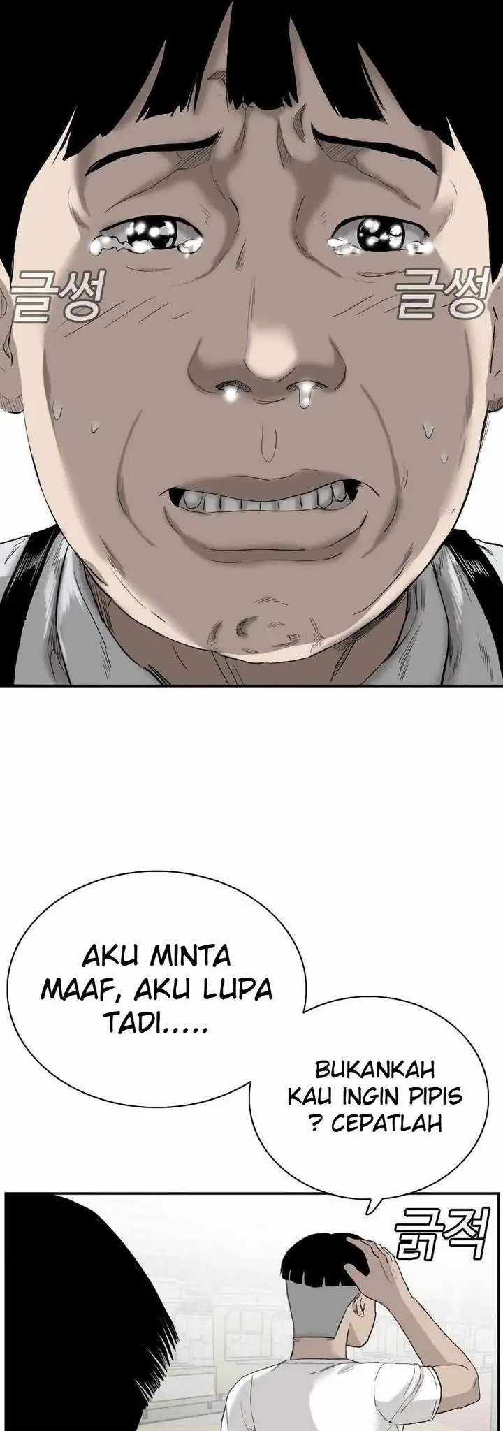 image-komik-a-bad-person-chapter-71-37/65
