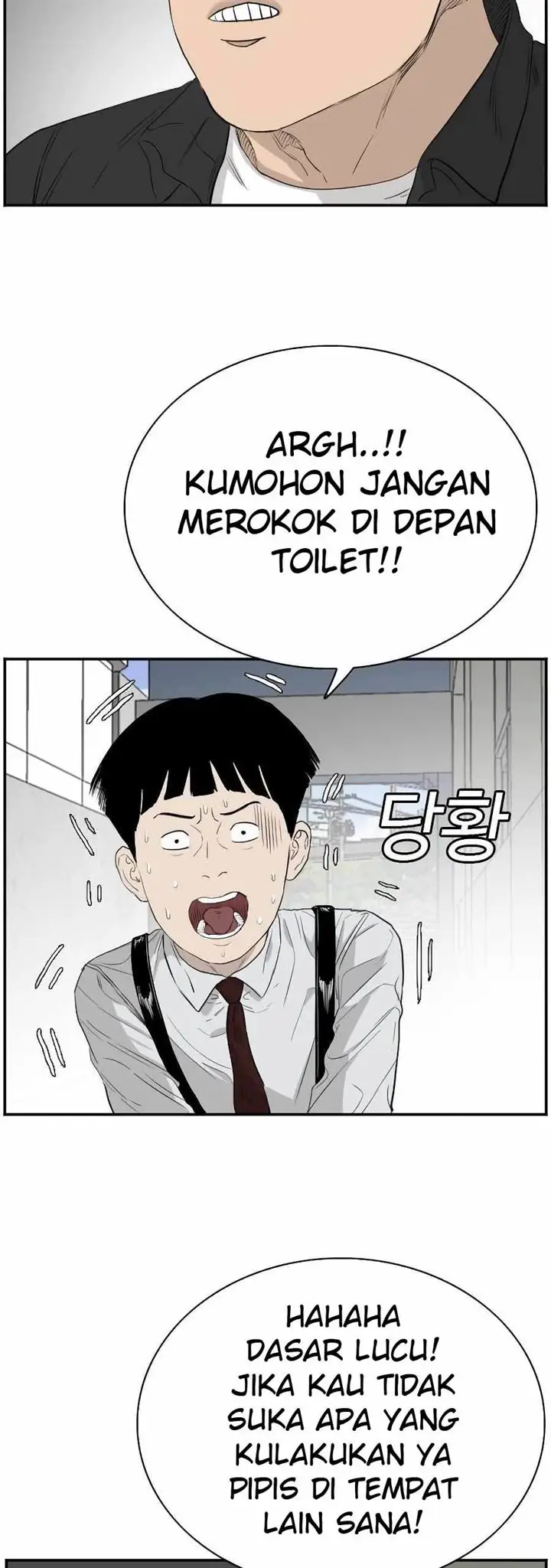 image-komik-a-bad-person-chapter-71-45/65