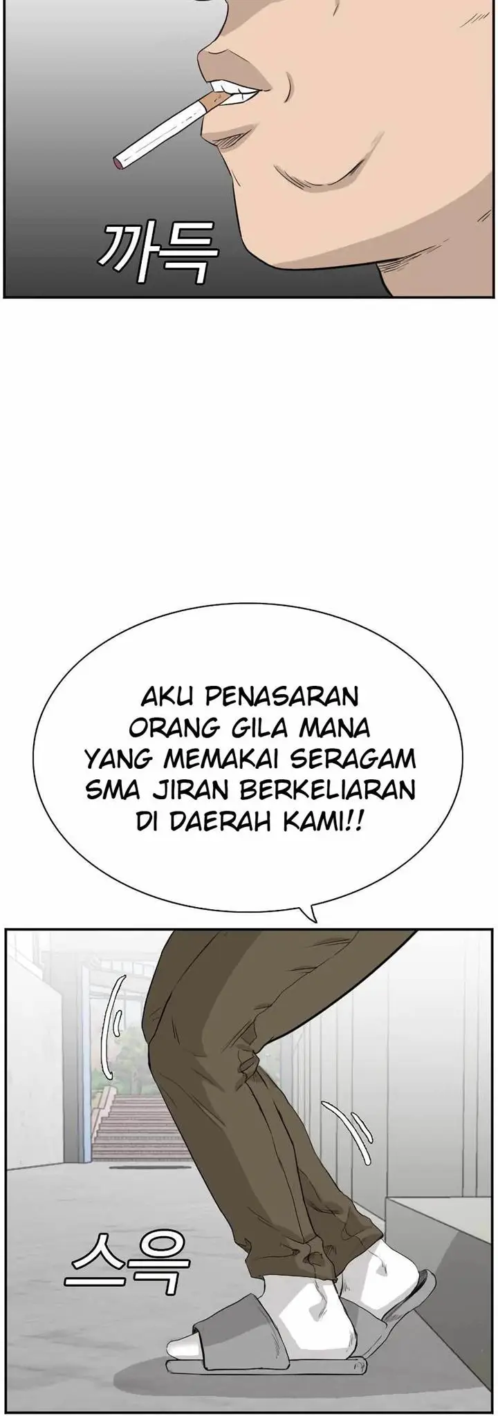 image-komik-a-bad-person-chapter-71-48/65