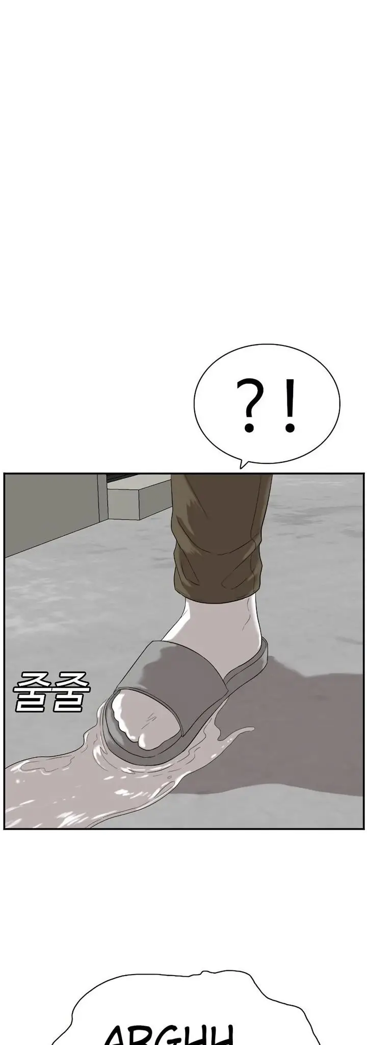 image-komik-a-bad-person-chapter-72-2/66