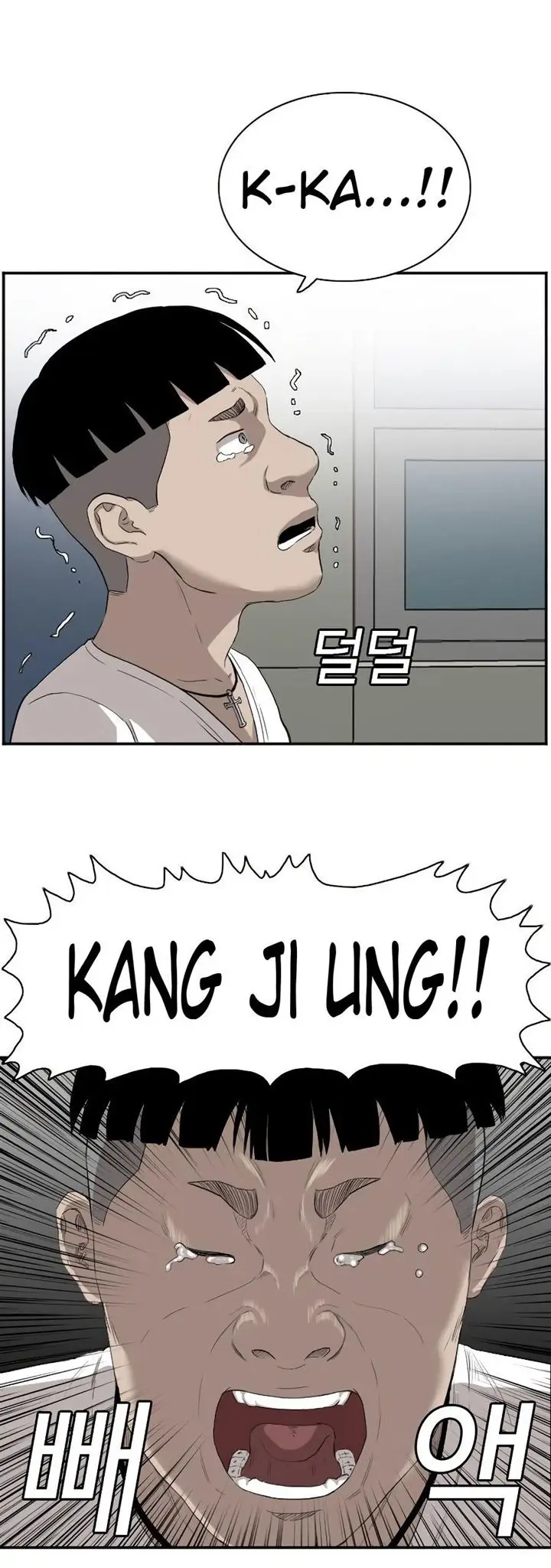 image-komik-a-bad-person-chapter-72-18/66