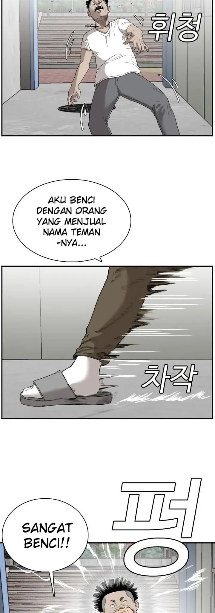 image-komik-a-bad-person-chapter-72-27/66