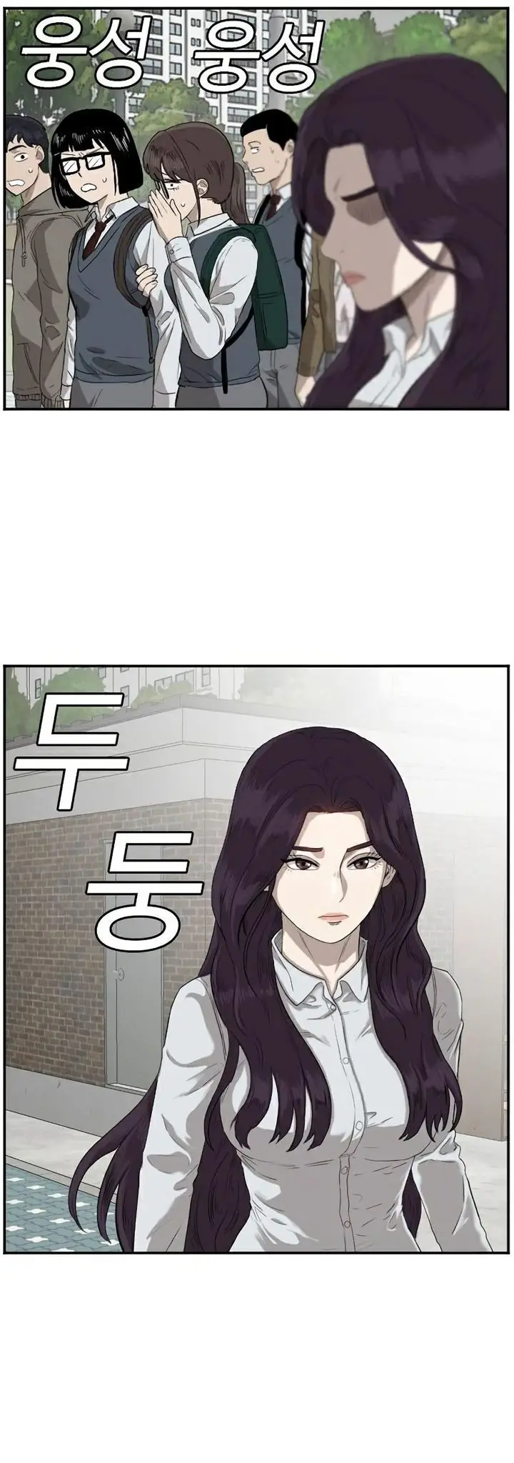 image-komik-a-bad-person-chapter-73-26/71