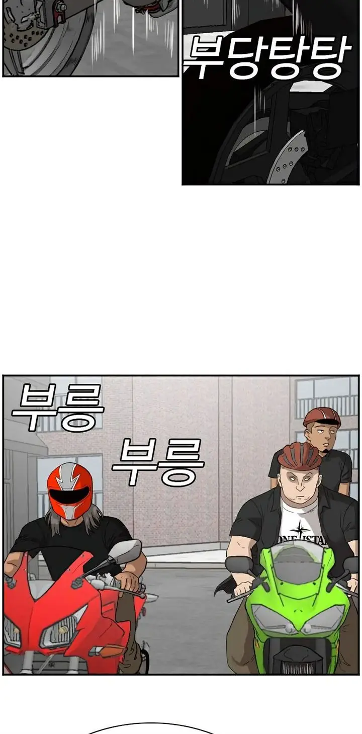 image-komik-a-bad-person-chapter-73-40/71