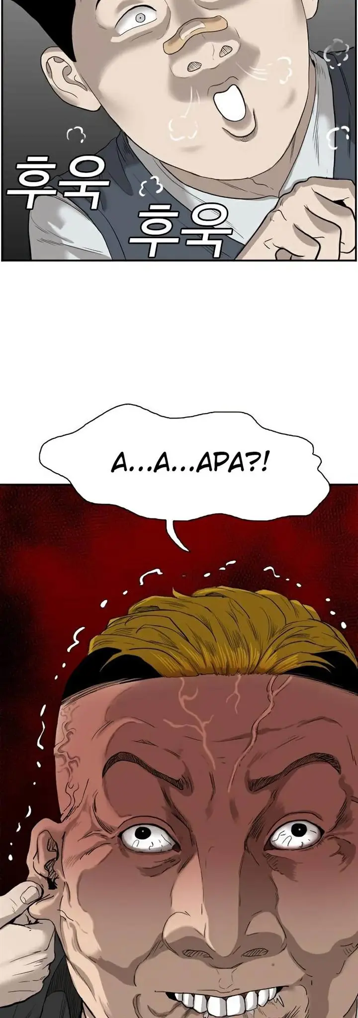 image-komik-a-bad-person-chapter-73-69/71