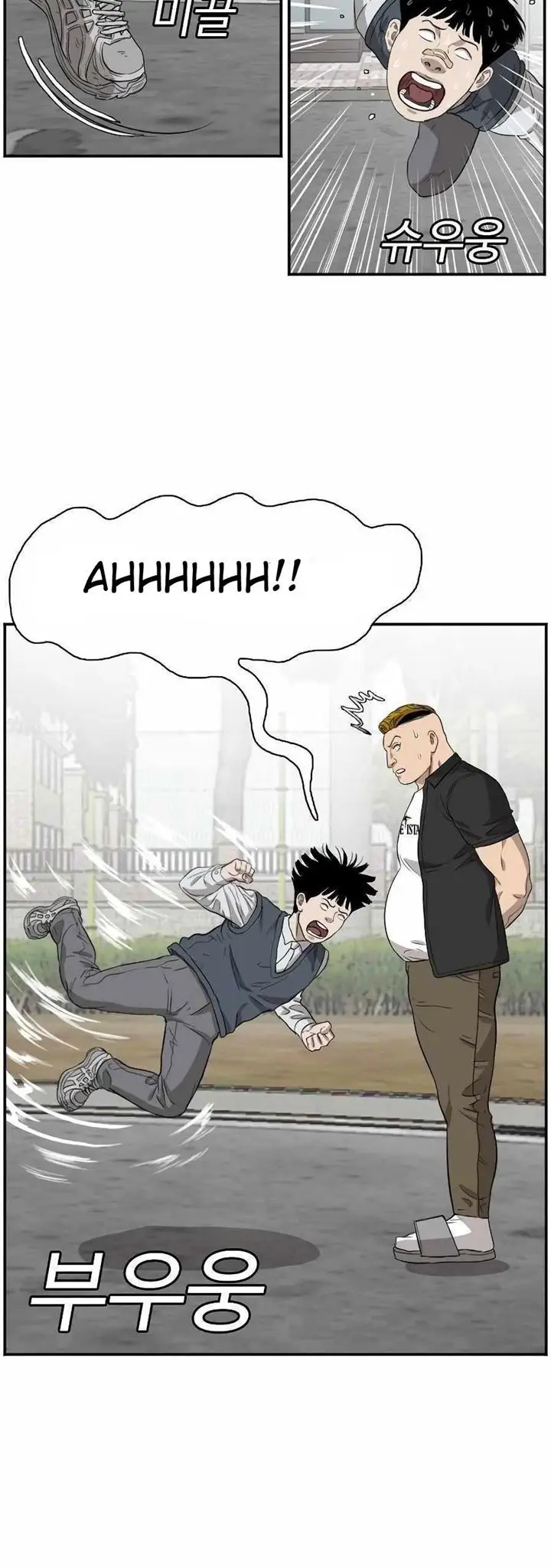 image-komik-a-bad-person-chapter-74-36/67