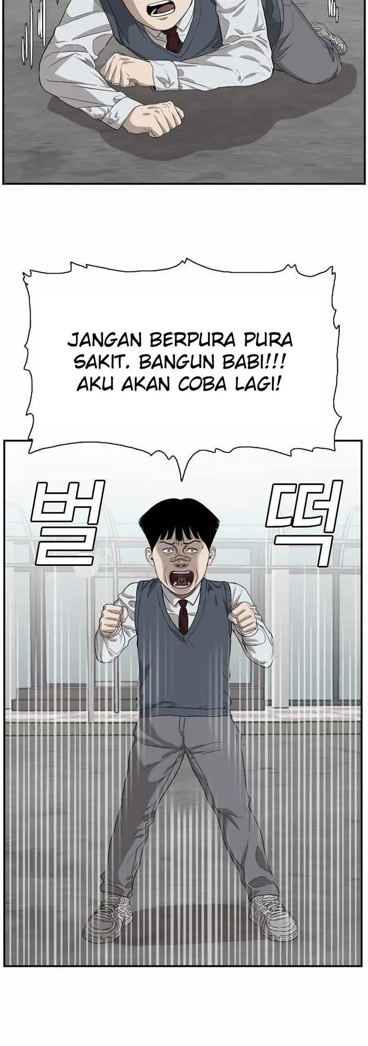 image-komik-a-bad-person-chapter-74-41/67