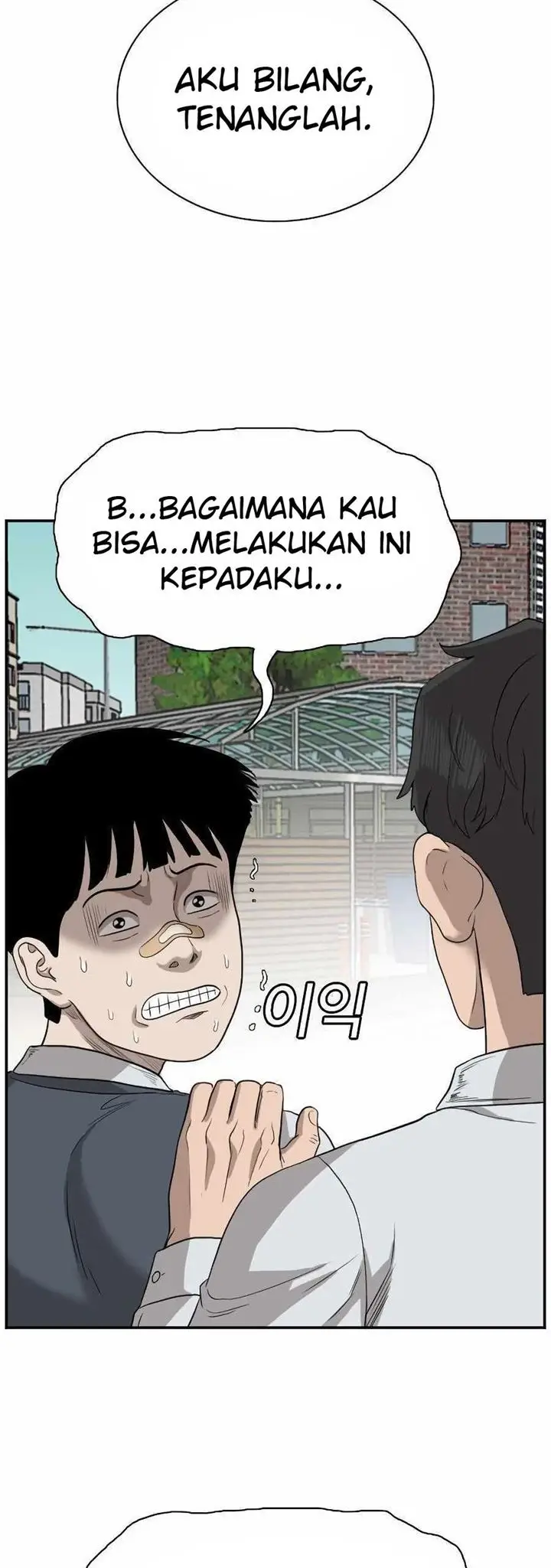 image-komik-a-bad-person-chapter-74-48/67