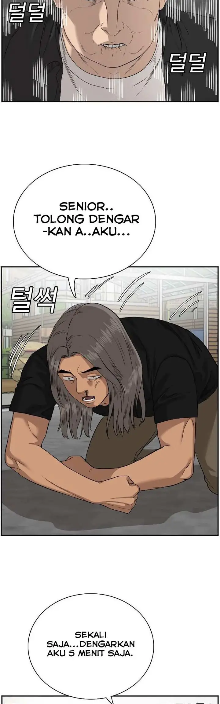 image-komik-a-bad-person-chapter-75-17/72