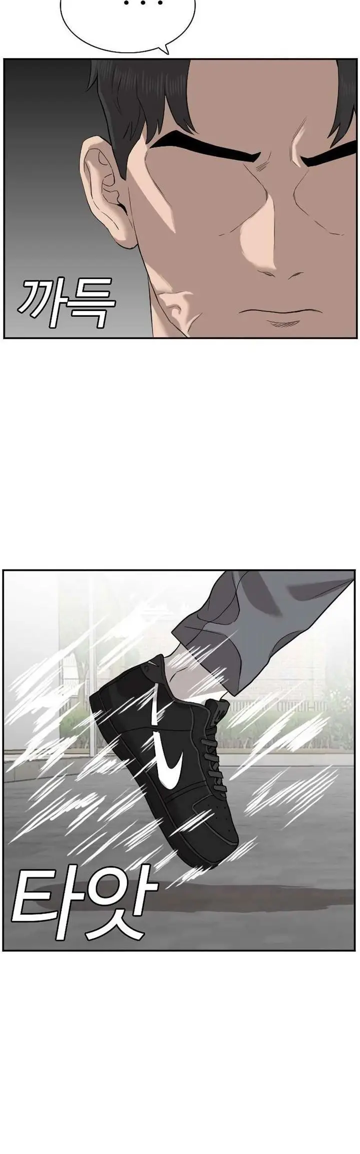 image-komik-a-bad-person-chapter-75-28/72