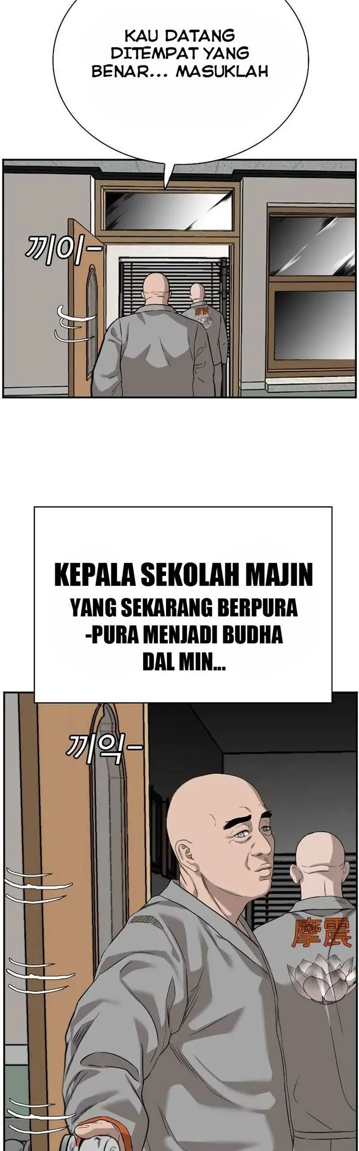 image-komik-a-bad-person-chapter-76-33/76