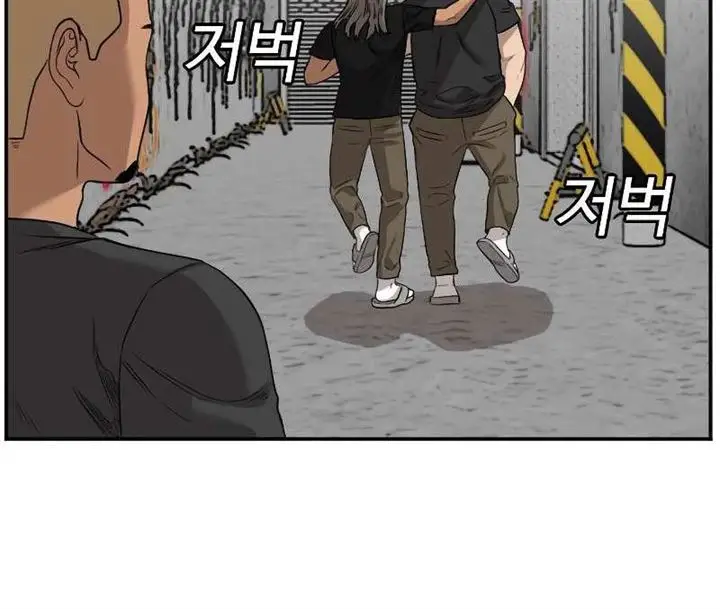 image-komik-a-bad-person-chapter-76-49/76