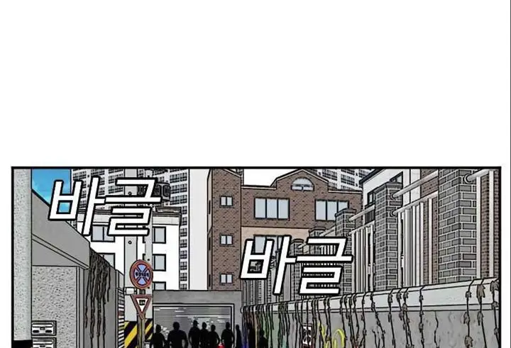 image-komik-a-bad-person-chapter-77-27/66